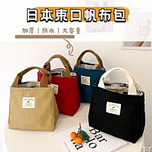 【MODI】韓版小清新ins復古馬鞍包 簡約森系斜背包 女生斜背包 小方包 學生百搭斜挎小包包 小側背包女 肩背包 歷史價格詳細信息