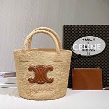 賽琳 編織托特包 拉菲草編織沙灘 夏天來了 歷史價格詳細信息