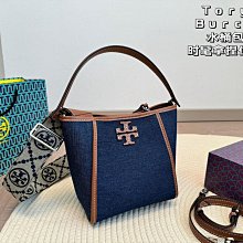 Tory#Burch最新設計水桶包 手提包 斜背包 肩背包 斜背包 手拎包 百搭女包 禮盒包裝 流行 精品 歷史價格詳細信息