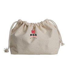 ins毛氈收納籃布藝折疊書桌好物置物盒學生宿舍桌面框零食雜物筐 歷史價格詳細信息