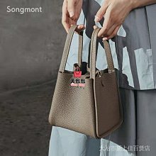 songmont山下有松麂皮掛耳托特苞慵懶通勤單肩斜挎苞水桶苞大苞苞 歷史價格詳細信息
