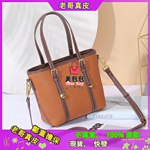 真皮格紋子手提水桶包包2023新款秋冬高級感小眾斜挎子母包女 歷史價格詳細信息