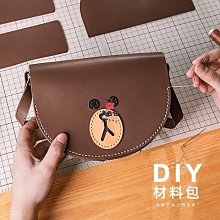 流行美 手作包包 DIY縫紉包包 DIY手工自製包包 時尚菱格水桶包diy手工材料包 送女友情侶閨蜜夏季斜背包小清新-西可小鋪❤️ 歷史價格詳細信息