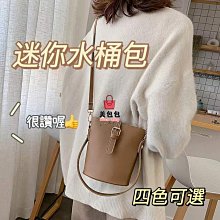 水桶包 斜背手提單肩 復古休閒百搭會逛街春夏氣質素面純色小包 流行 歷史價格詳細信息