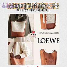 潮牌水桶包2024鱷魚紋百搭女包女斜挎包大容量單肩包 流行 歷史價格詳細信息