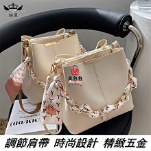 小眾大容量水桶流蘇託特包2023新款輕奢百搭子母單肩包通勤手提包 歷史價格詳細信息