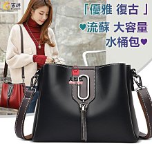 女士包包 斜背包 單肩背包 挎包 側背包 斜挎包 單肩斜挎包 側包 水桶包 大容量包包 學生包 復古包 手提包 休閒包 流行 歷史價格詳細信息