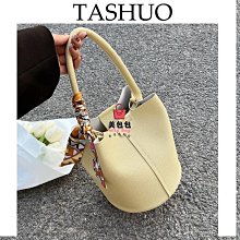 2024潮菜籃子女包 軟PU荔枝紋水桶包 手提子母 流行 歷史價格詳細信息