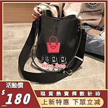 女生水桶百 百搭洋氣斜挎包包 手提包 小清新 單肩包 網紅女士手提包 撞色 大容量 側背包 肩背包 通勤包 包包- 歷史價格詳細信息