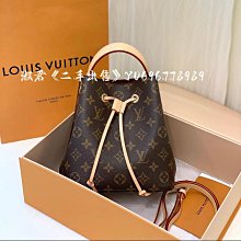 二手出售 LV 路易威登 Saumur BB 郵差包 馬鞍包   肩背包 斜背包 單肩包 斜挎包 M46740 歷史價格詳細信息