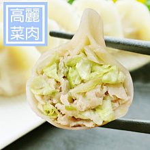 -脫水高麗菜乾(500克裝)- 無農藥殘留，放入熱水中即可恢復其脆爽的口感和美味，居家、登山、露營、野餐、泡麵，很方便。 歷史價格詳細信息
