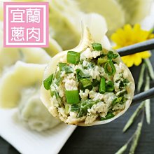 【大妹子手工水餃】含運 翡翠鮮蝦水餃三件組 (共75入) 歷史價格詳細信息