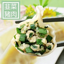 【大妹子手工水餃】含運 翡翠鮮蝦水餃三件組 (共75入) 歷史價格詳細信息
