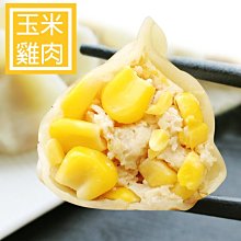 大成 雞肉餃子綜合組(香蔥雞汁x1,菜多多x1,玉米濃湯x1)共3包 歷史價格詳細信息