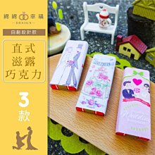 綿綿幸福│似顏繪婚禮書約-單面-【需先加購似顏繪人物】結婚證書 婚禮插畫 結婚登記 歷史價格詳細信息