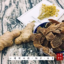 【純手工製作!小琉球合家麻花捲190g10入】原味 黑糖 梅子 煉乳 胡椒 零食 伴手禮 點心 團購美食 AB1237 歷史價格詳細信息