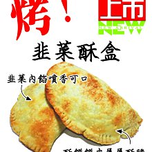 【純手工】4盒-純手工高口感豬肉水餃(80顆/4盒) 歷史價格詳細信息