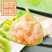 翡翠海鮮捲10盒組(320公克/1盒)【優惠組】 歷史價格詳細信息
