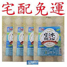 ????翔洋代購???? 台酒極濃酒粕特潤霜熱銷搶購組 酒粕無痕彈潤特潤霜30g*5 (宅配免運) 歷史價格詳細信息