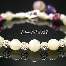 925純銀精選手鍊,立體如意,條紋造型,男性,中性,手鍊,長約21cm,寬約0.6cm 歷史價格詳細信息