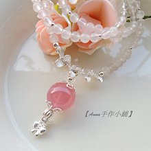 【Anna手作小鋪】嚴選 天然 高純度硃砂貔貅 & 回文轉運珠  黑玉髓 手鍊 14K包金 招財避厄 歷史價格詳細信息