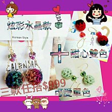 【耳夾/耳勾】梅窗引蝶/梅花/鋯石/蝴蝶/藍色系/冰色系/氣質/飾品/原創/設計/耳環【秋燁家 月釧手作】 歷史價格詳細信息