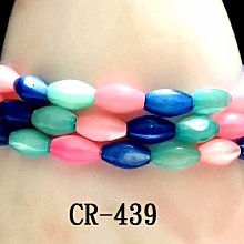 CR-439 MOP染三色(藍 淺藍 粉紅色 )米粒(5MMX7MM)3條手鍊6.5” 價格比較,價格查詢,歷史價格詳細信息