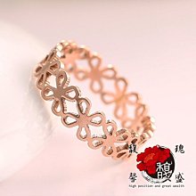 幸運草 編織愛情 純金戒指(男) 歷史價格詳細信息