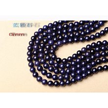 【串珠材料】DIY串珠 貴人符黑瑪瑙 圓珠8mm 散珠材料 歷史價格詳細信息