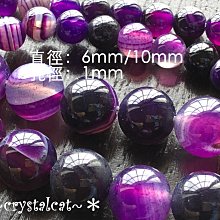 瑪瑙 紫紅 丹泉石 梅花碧璽 紅碧玉 大紅大紫 大寶石 手鍊 單品 歷史價格詳細信息