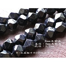 天然石6mm切面圓珠 條珠 足球切面 64面 刻面 切角 半成品 串珠 天然水晶 瑪瑙 半成品DIY配飾 歷史價格詳細信息