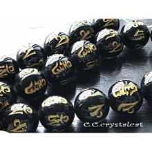 天然黑瑪瑙燙金刻龍手鏈手串生肖龍金店貔貅配珠霸氣款圓珠子包郵 歷史價格詳細信息