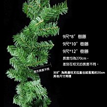 【聖誕節 聖誕樹100入】 餅乾袋 糖果袋 聖誕節 自粘袋 自黏袋 歷史價格詳細信息