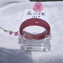 紅草莓晶手鍊～窄版~圓骨鐲~《紅33款》~手圍17號，手圍17.5號，內徑54mm寬10mm厚9mm，天然草莓水晶、圓條、細緻古典圓鐲造型！ ~{熊寶貝珠寶｝～ 歷史價格詳細信息