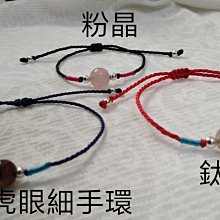 @麗屋瑄品@五色線幸運繩S925純銀4CM銀管手環/線寬2.2MM五色繩手鏈/幸運手環/生日禮物 歷史價格詳細信息