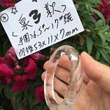 AAA+天然白水晶手環～窄版～《泉3款》～手圍16.5號-手圍17號～細細秀氣～內徑53mm寬11厚7mm～水晶有1個微微的「小金絲礦物結晶！」~｛熊寶貝珠寶｝ 歷史價格詳細信息