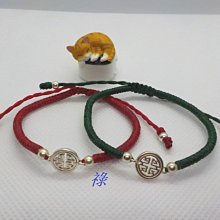 琥珀貓銀飾DIY【999足銀飾品】吉祥墜飾~A1326~長命富貴龍鳳抱福鎖片~一 歷史價格詳細信息