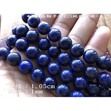 阿富汗 青金石雕彌勒 天青石雕彌勒財神 彌勒佛 彌勒菩薩 歷史價格詳細信息