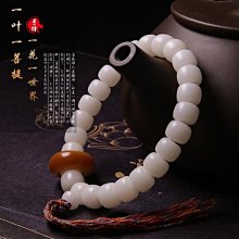天天特價天然白玉菩提根繞指柔手串男女單圈白菩提子佛珠手錬飾品 歷史價格詳細信息
