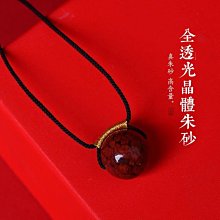 小麥夢 JIELANS吊墜掛繩 黑色紅色蠟皮繩子項鏈繩男女款黃金玉佩掛繩手繩HK63·特價 歷史價格詳細信息