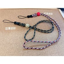 +燕子部屋+ --│現貨--│ 手作編織 傘繩鷹嘴扣多功能傘繩鑰匙圈扣環吊飾 ♡ ♡2（客製化配色) 歷史價格詳細信息