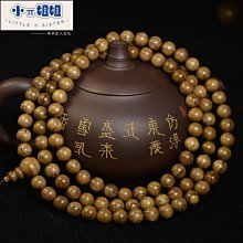 熱銷 楠木緣高密油潤水波靈動的金絲楠木手串18mm男士佛珠手串陰沉木烏-(null) 歷史價格詳細信息