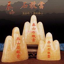 黃玉玉璜陶寺風格龍山風格玉璜透閃石玉質奶皮沁 高端審美傻開門種沁一流 詢交易 歷史價格詳細信息