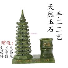 文昌塔擺件層13層的辦公室9工藝品搭純銅桌面五帝客廳現代手工 歷史價格詳細信息