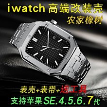 AP改裝款替換矽膠錶帶 適用於Apple Watch 7/6/5/4 45mm 44mm 手錶配件 男表 機械錶男生 歷史價格詳細信息