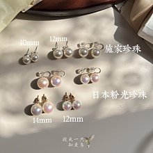 ins博主fever金高銀耳環高品質鍍金愛心桃心925銀針耳針耳夾 歷史價格詳細信息