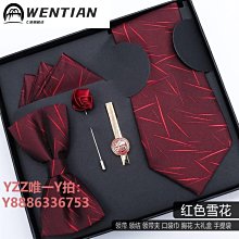 領帶結婚婚禮領帶新郎喜慶紅領帶男士西裝袖扣胸花配飾套盒 現貨 歷史價格詳細信息