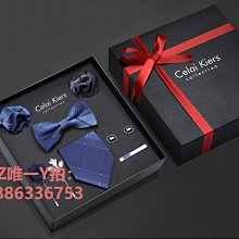 領帶結婚婚禮領帶新郎喜慶紅領帶男士西裝袖扣胸花配飾套盒 現貨 歷史價格詳細信息
