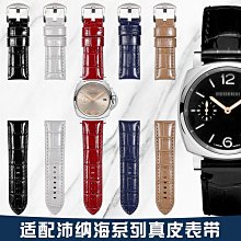 替換錶帶 代用錶帶 真皮錶帶 適配化石Fossil女士真皮U型口ES4119 ES4000黑白棕紅8mm 歷史價格詳細信息