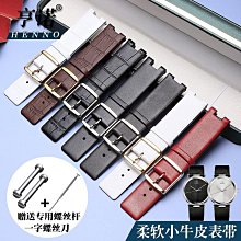 替換錶帶 代用錶帶 亨諾鱷魚皮手錶帶真皮男士 適配百達翡麗5711/5712凹口竹節紋25mm 歷史價格詳細信息